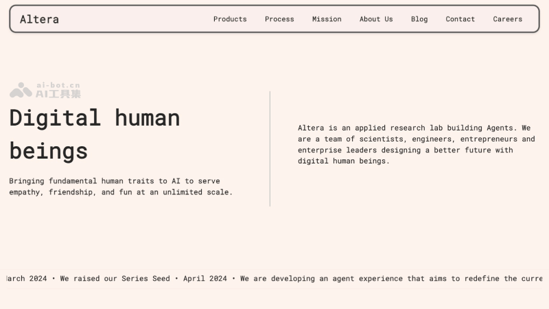 Altera AI