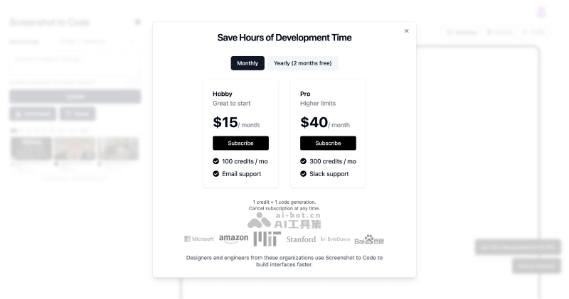 Screenshot to Code的价格